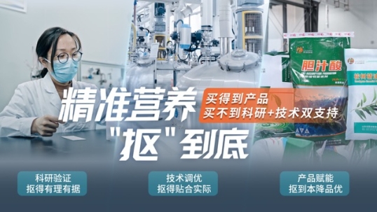 精準營養，“摳”到極致：龍昌動保助力飼料企業破局成本壓力