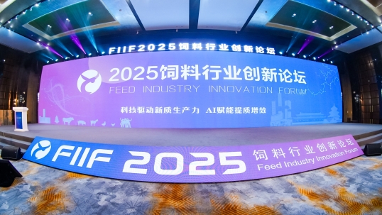 龍昌動保聯合主辦FIIF2025圓滿召開！精彩聽課筆記奉上！